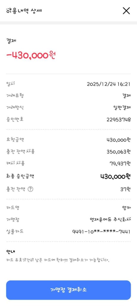 리뷰 이미지