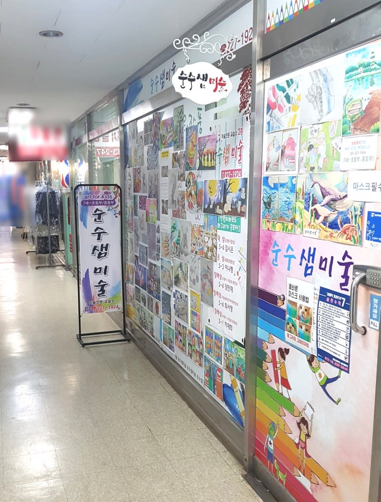 학원 이미지