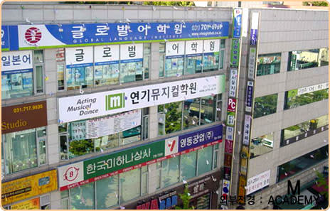 학원 이미지