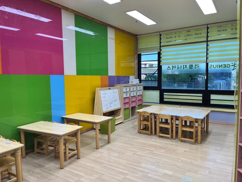 학원 이미지