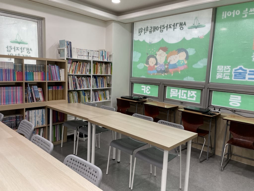 학원 이미지