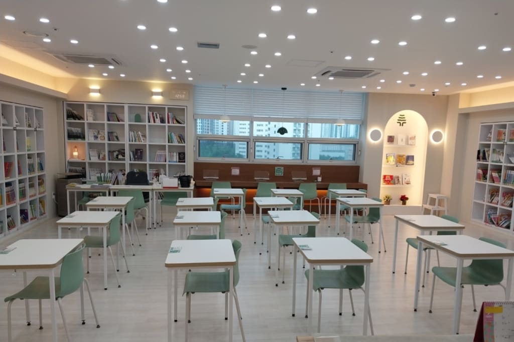 학원 이미지