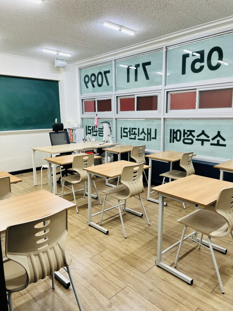 학원 이미지