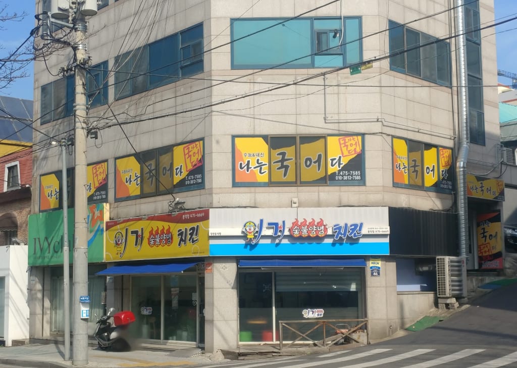 학원 이미지