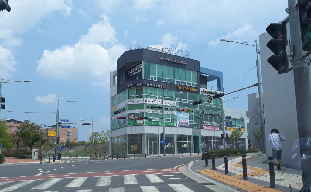 학원 이미지