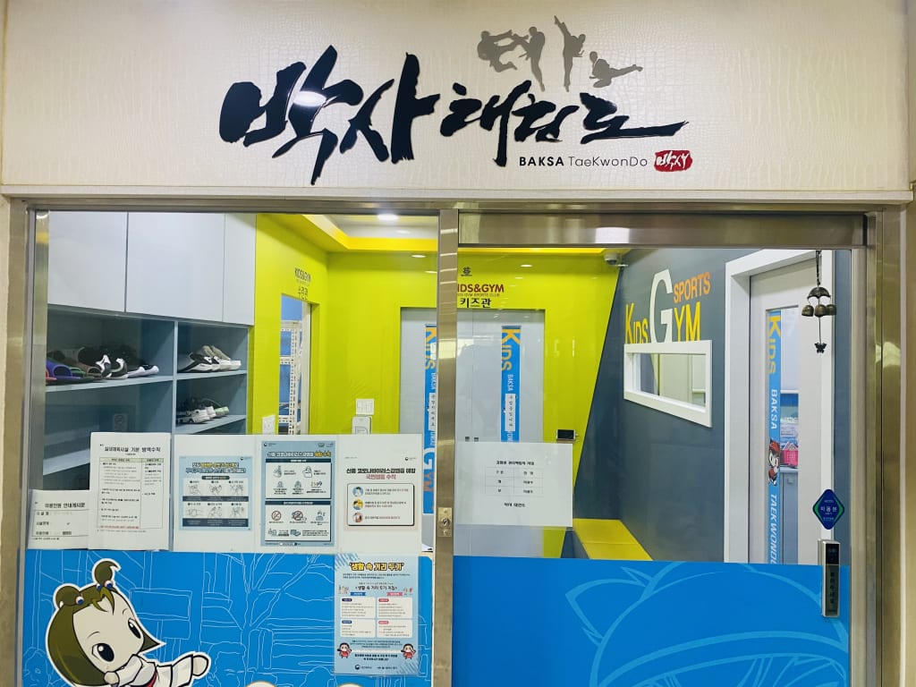 학원 이미지