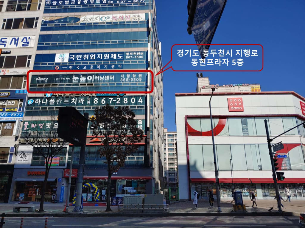 학원 이미지