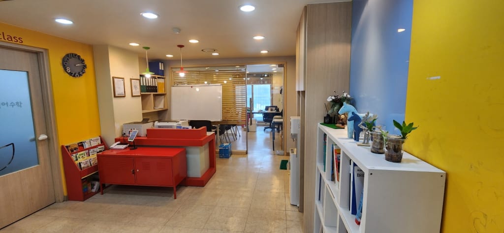 학원 이미지