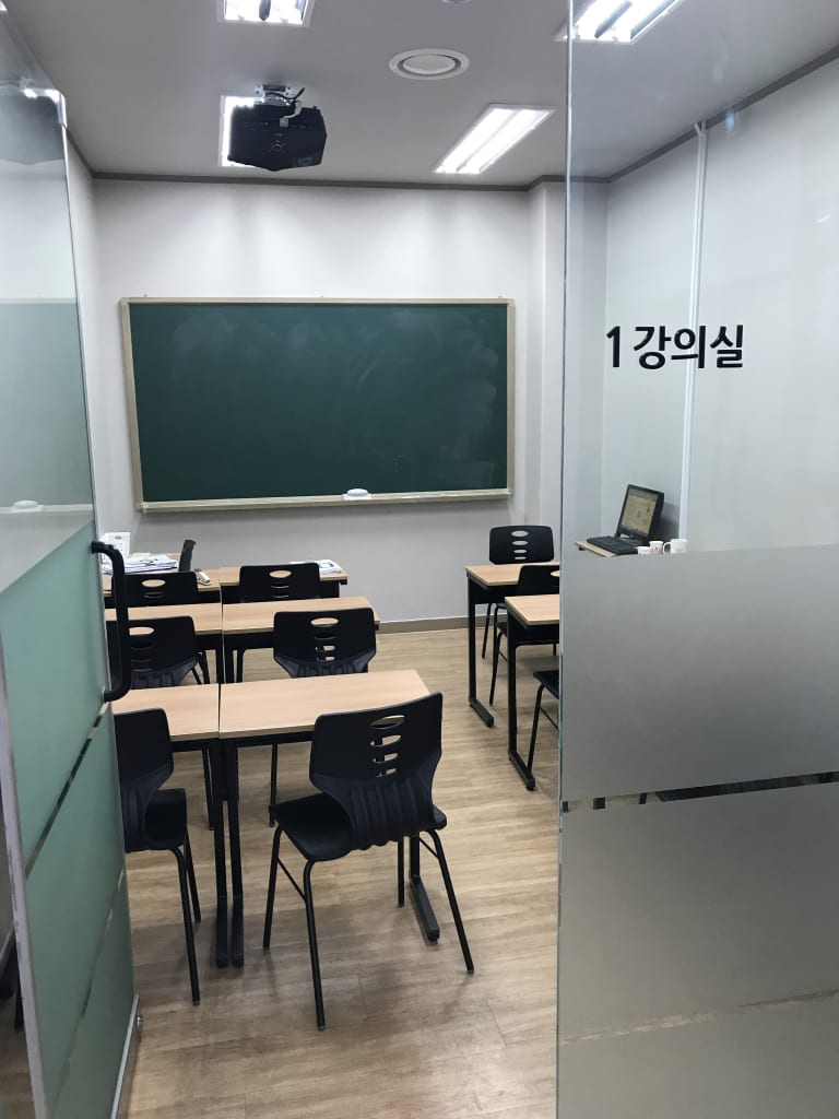 학원 이미지