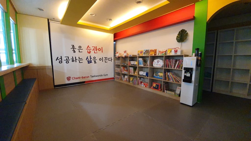 학원 이미지