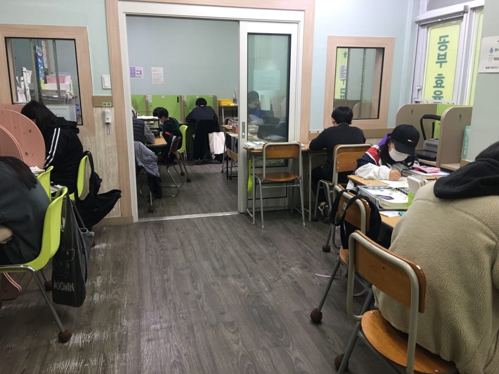 학원 이미지