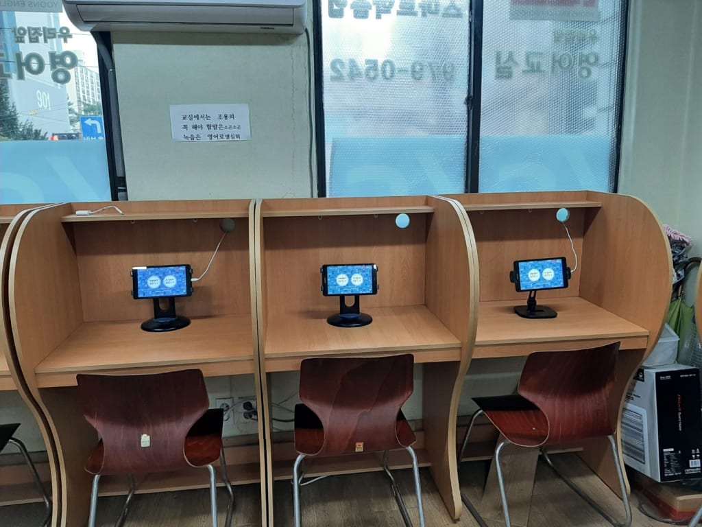 학원 이미지