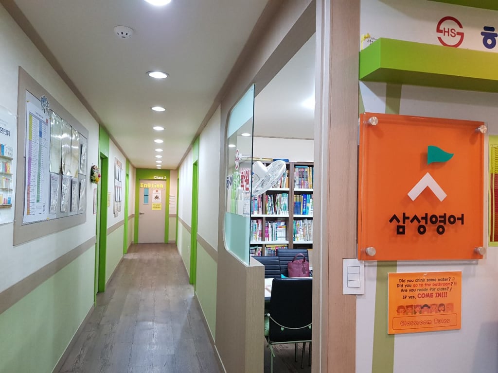 학원 이미지