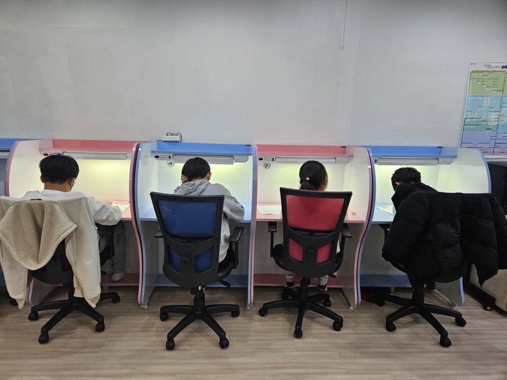 학원 이미지