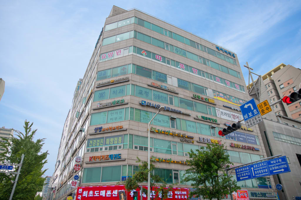학원 이미지