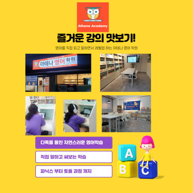 학원 이미지