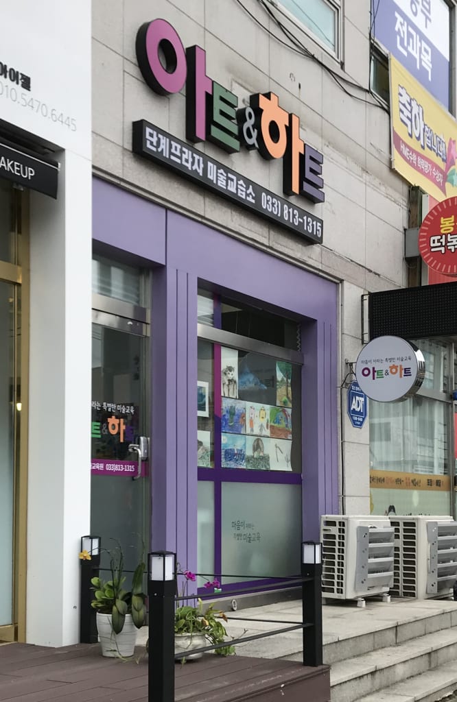 학원 이미지