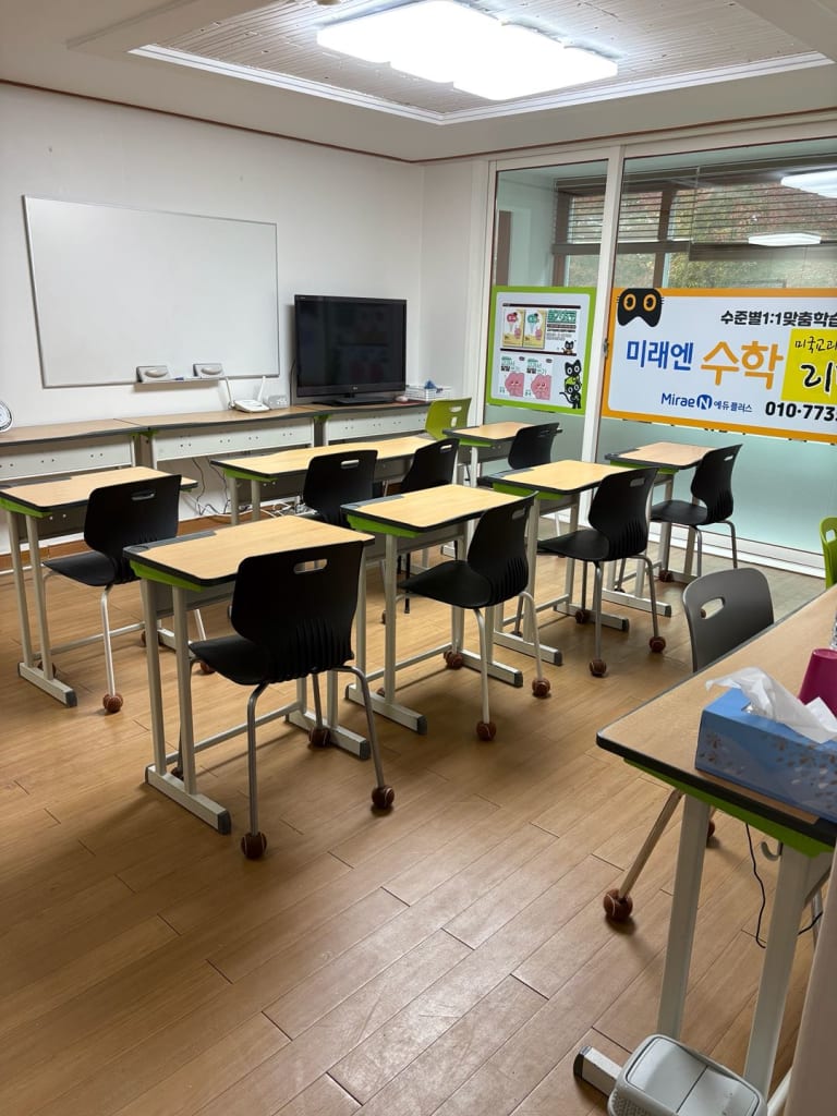 학원 이미지