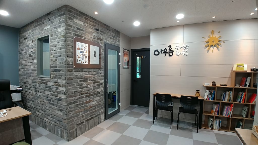 학원 이미지