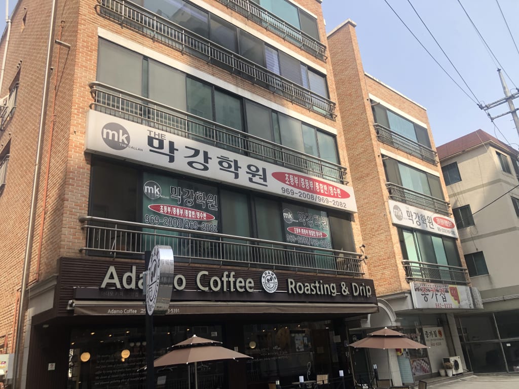 학원 이미지