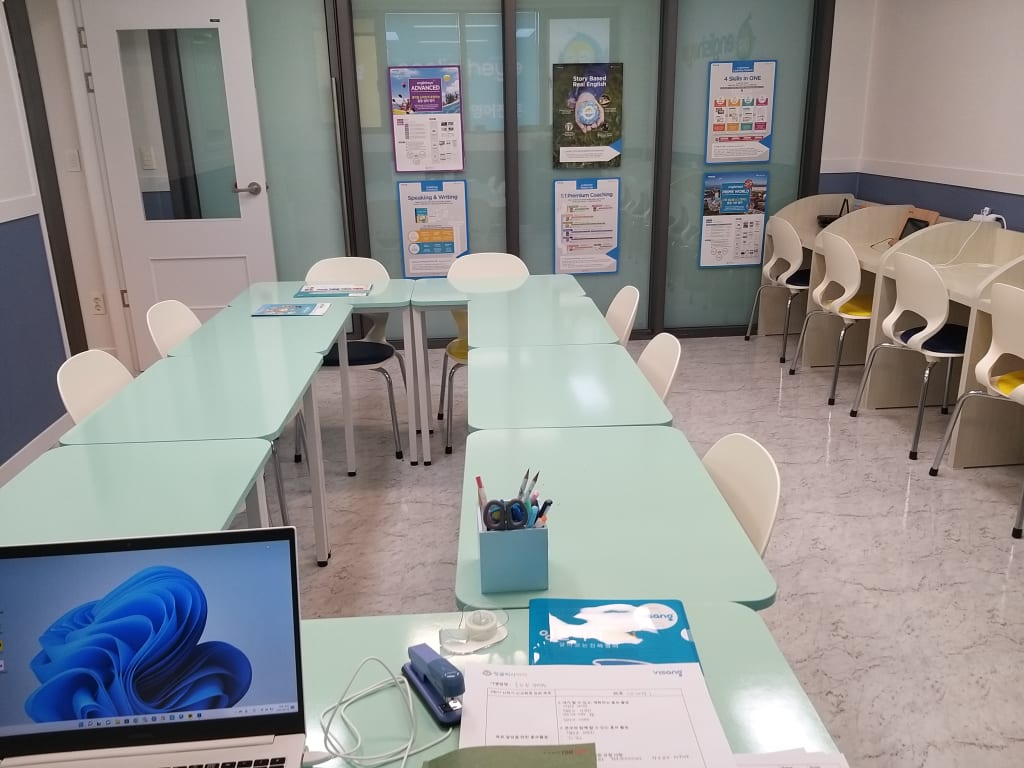 학원 이미지