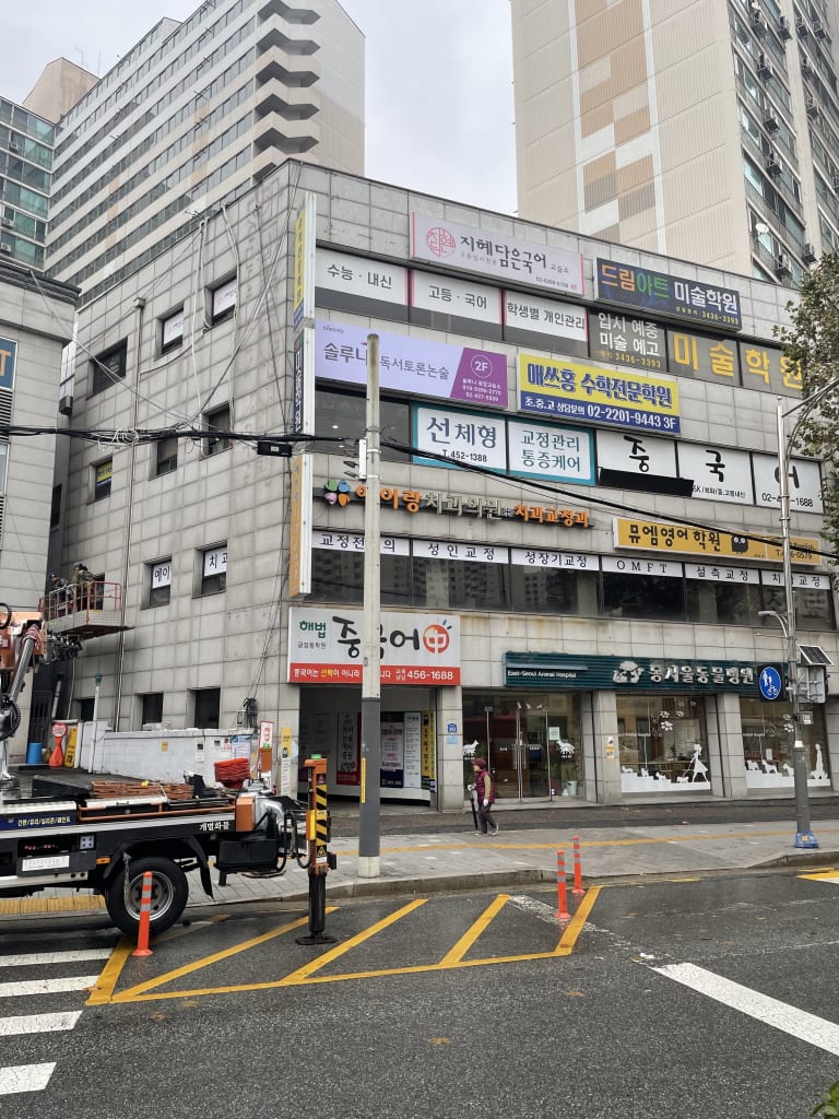 학원 이미지