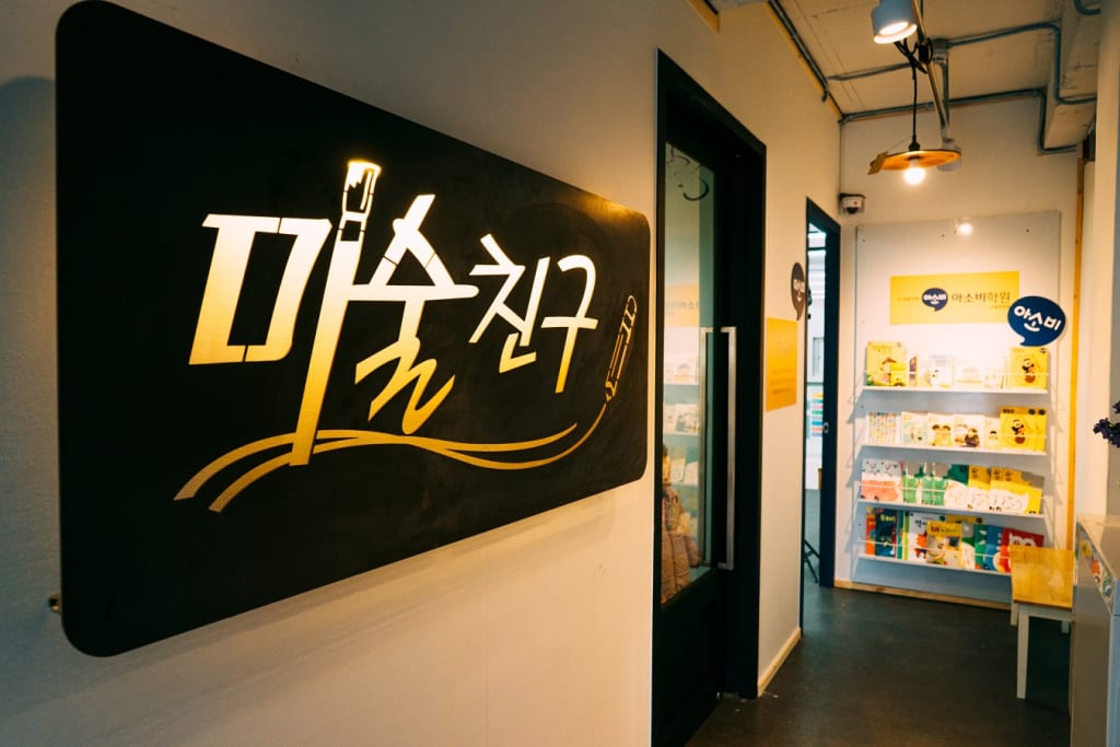 학원 이미지