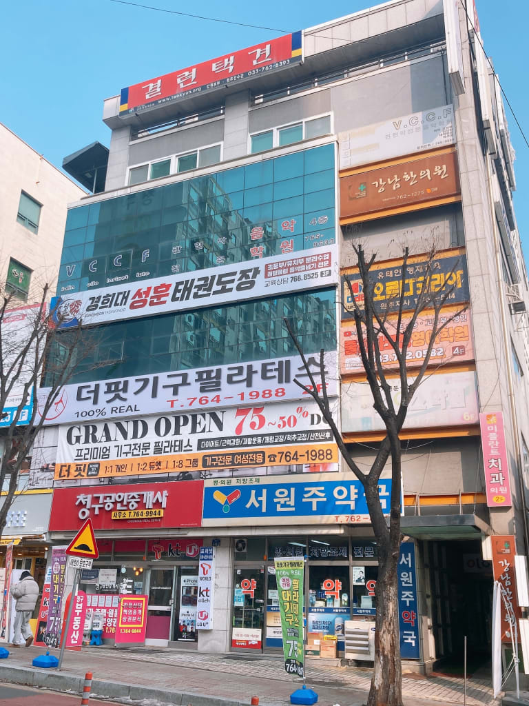 학원 이미지