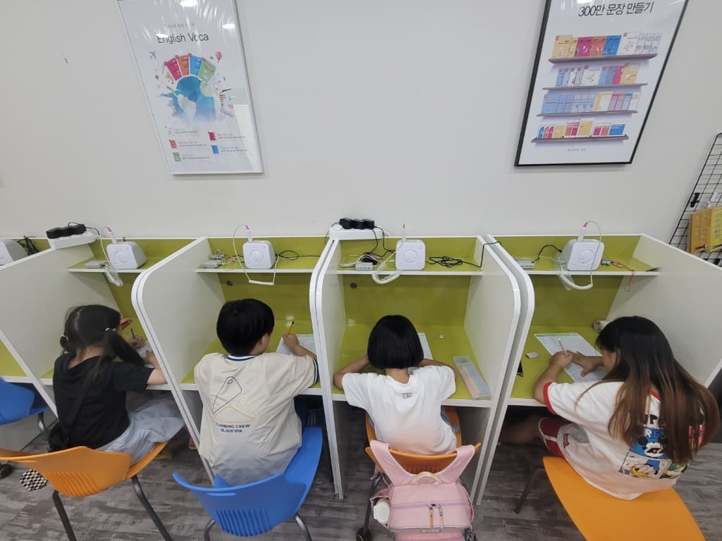 학원 이미지