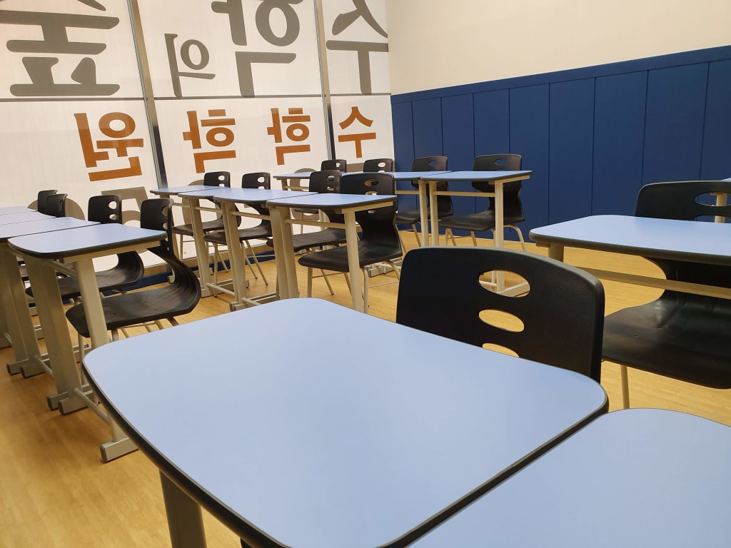학원 이미지
