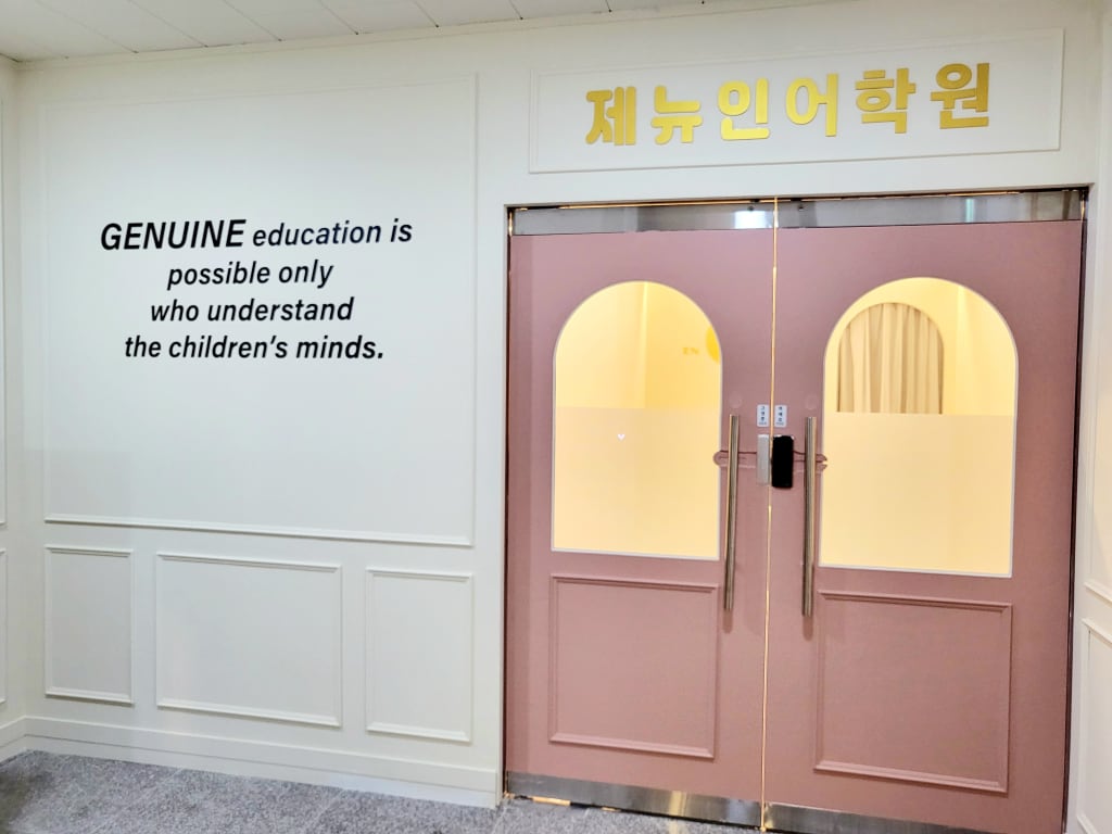 학원 이미지