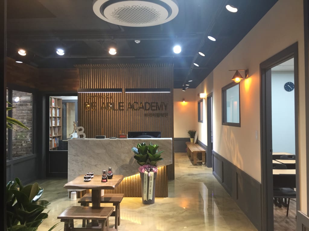 학원 이미지