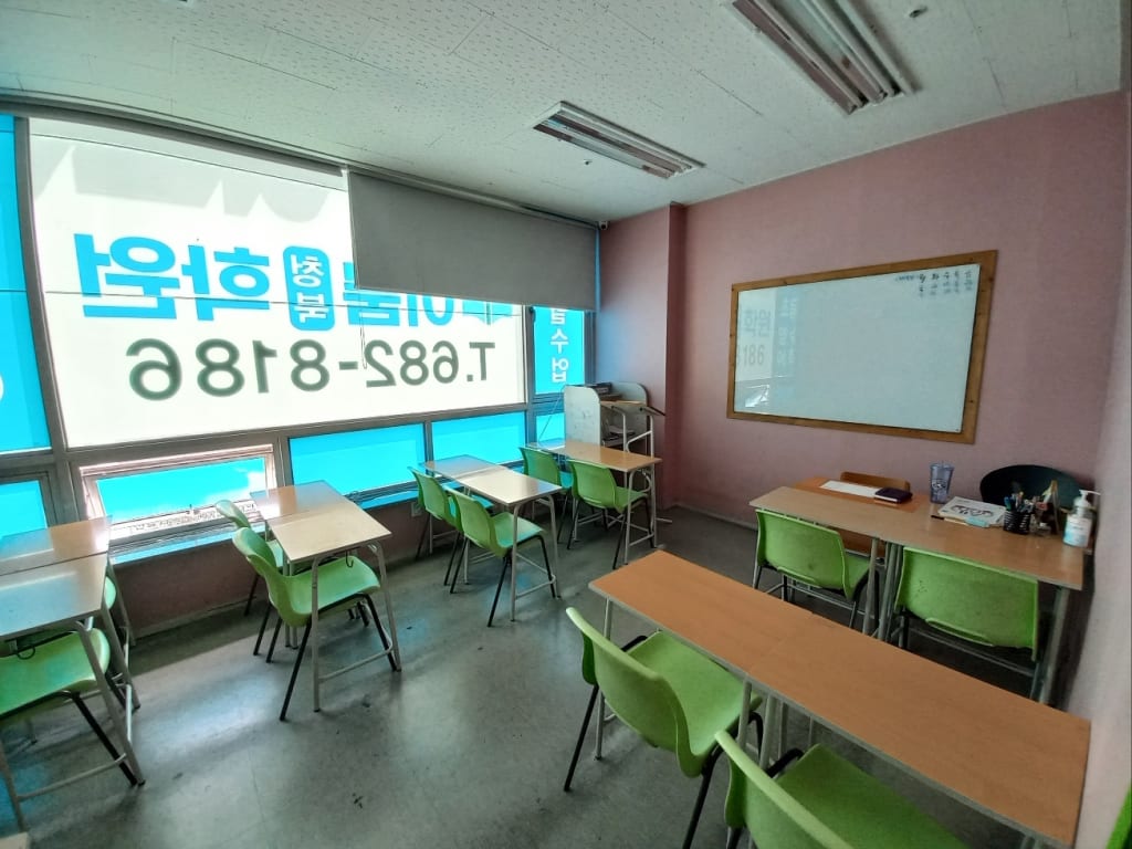 학원 이미지