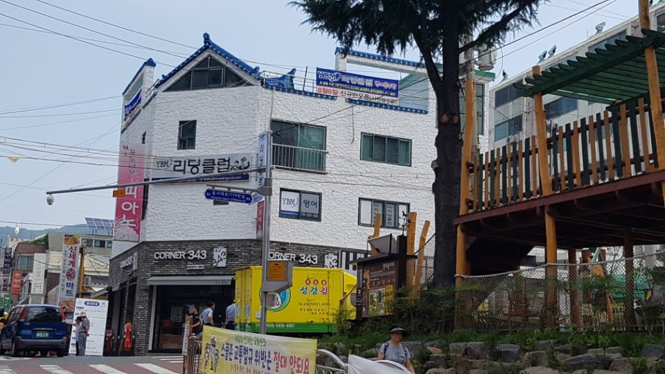 학원 이미지