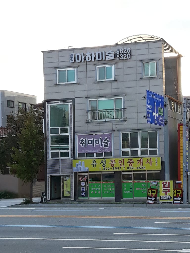 학원 이미지