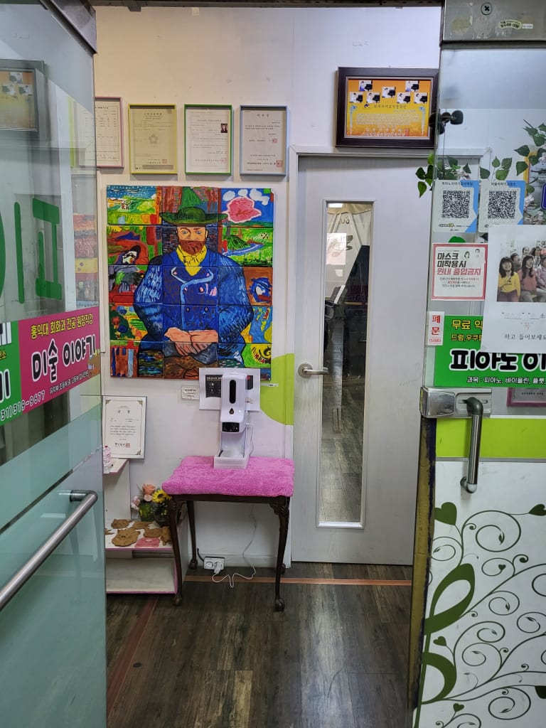 학원 이미지