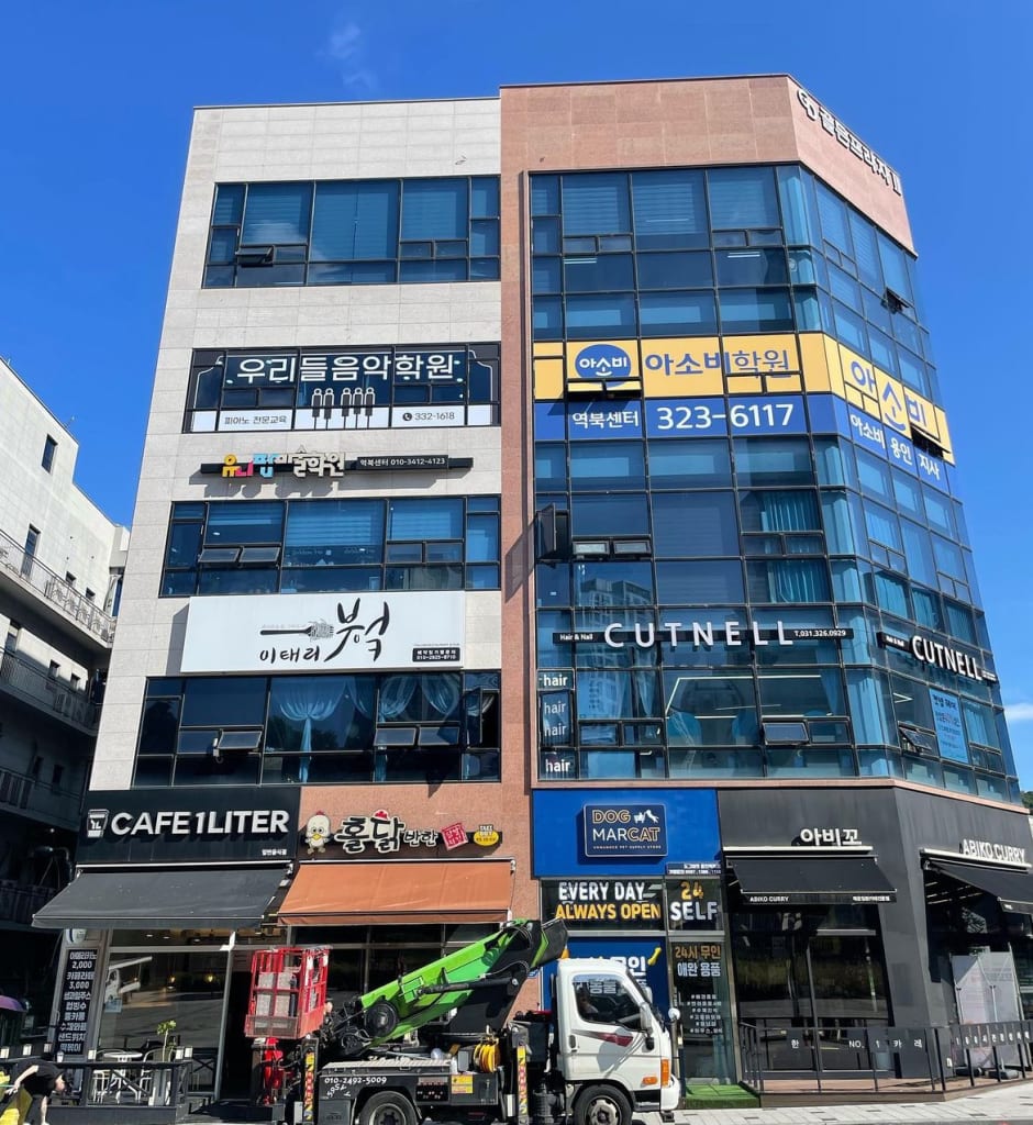학원 이미지