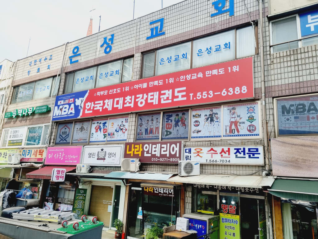 학원 이미지