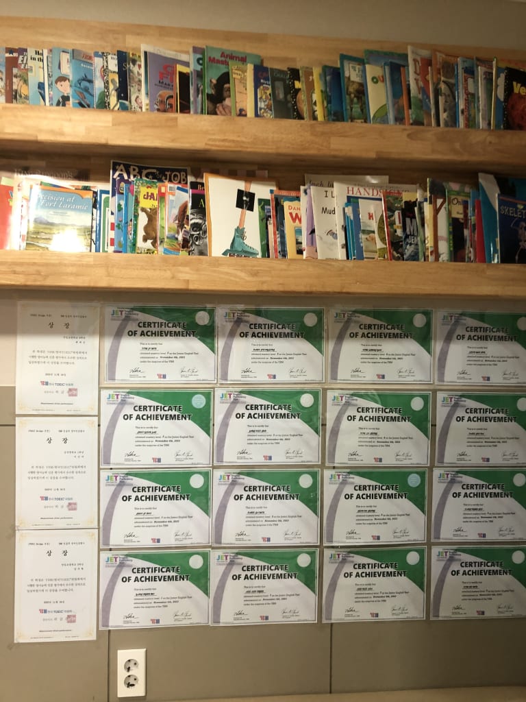 학원 이미지