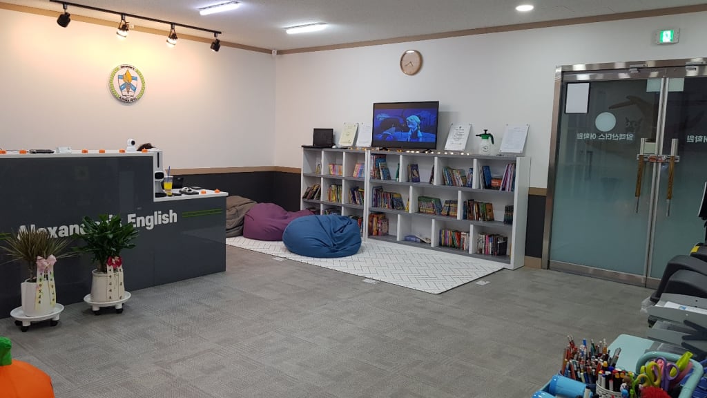 학원 이미지
