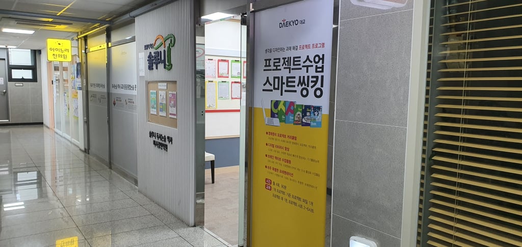 학원 이미지