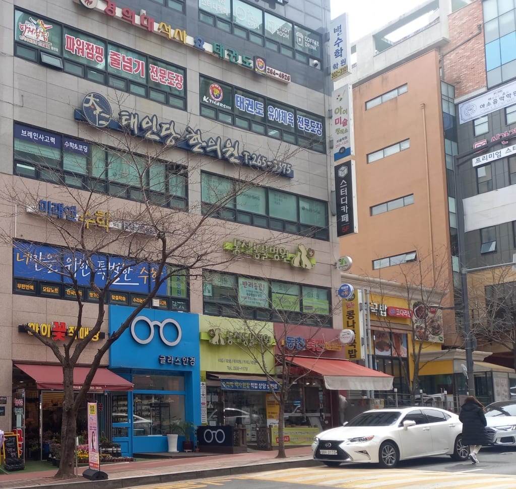 학원 이미지