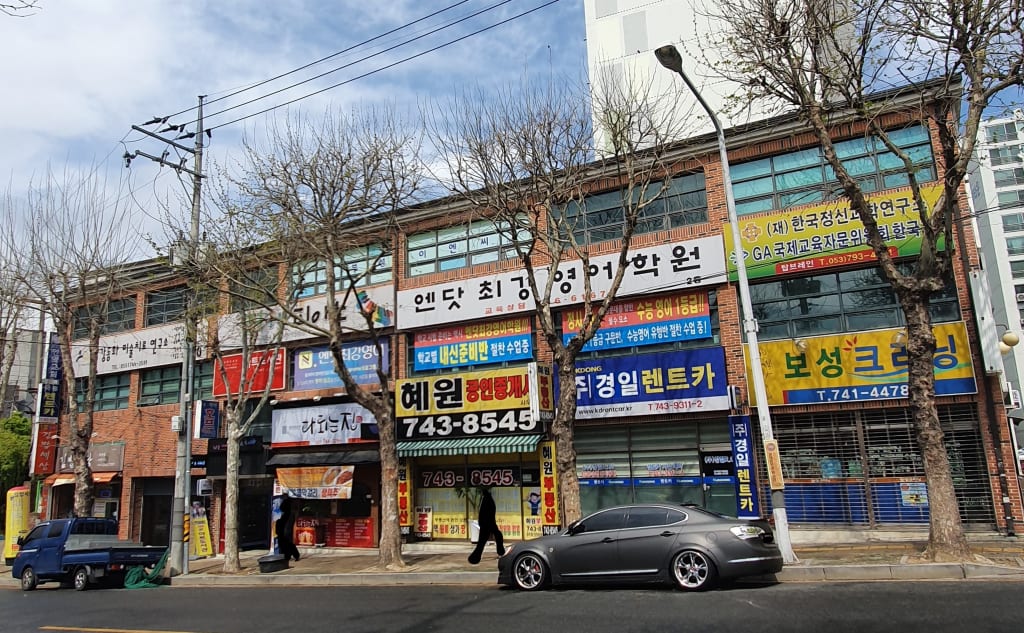 학원 이미지