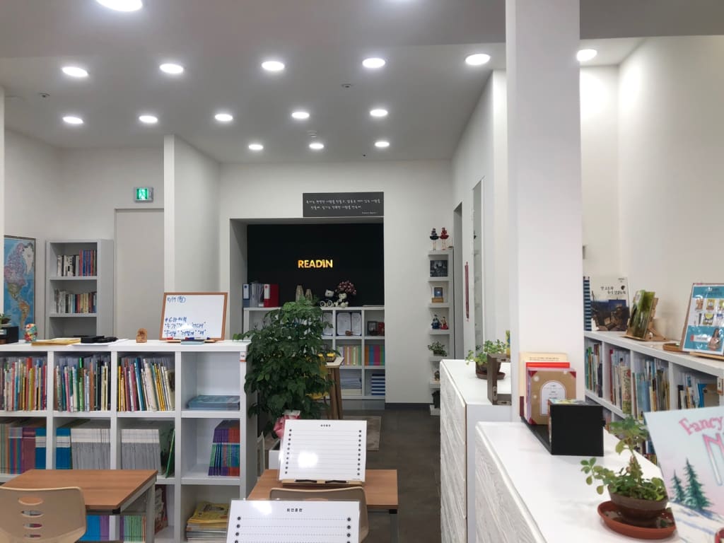 학원 이미지