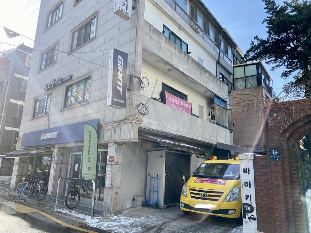 학원 이미지