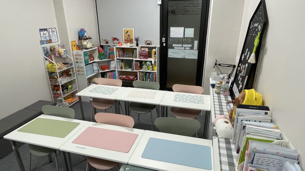 학원 이미지