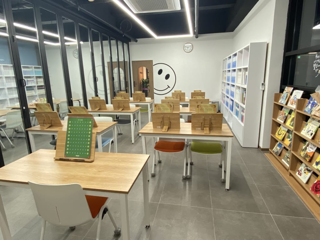 학원 이미지