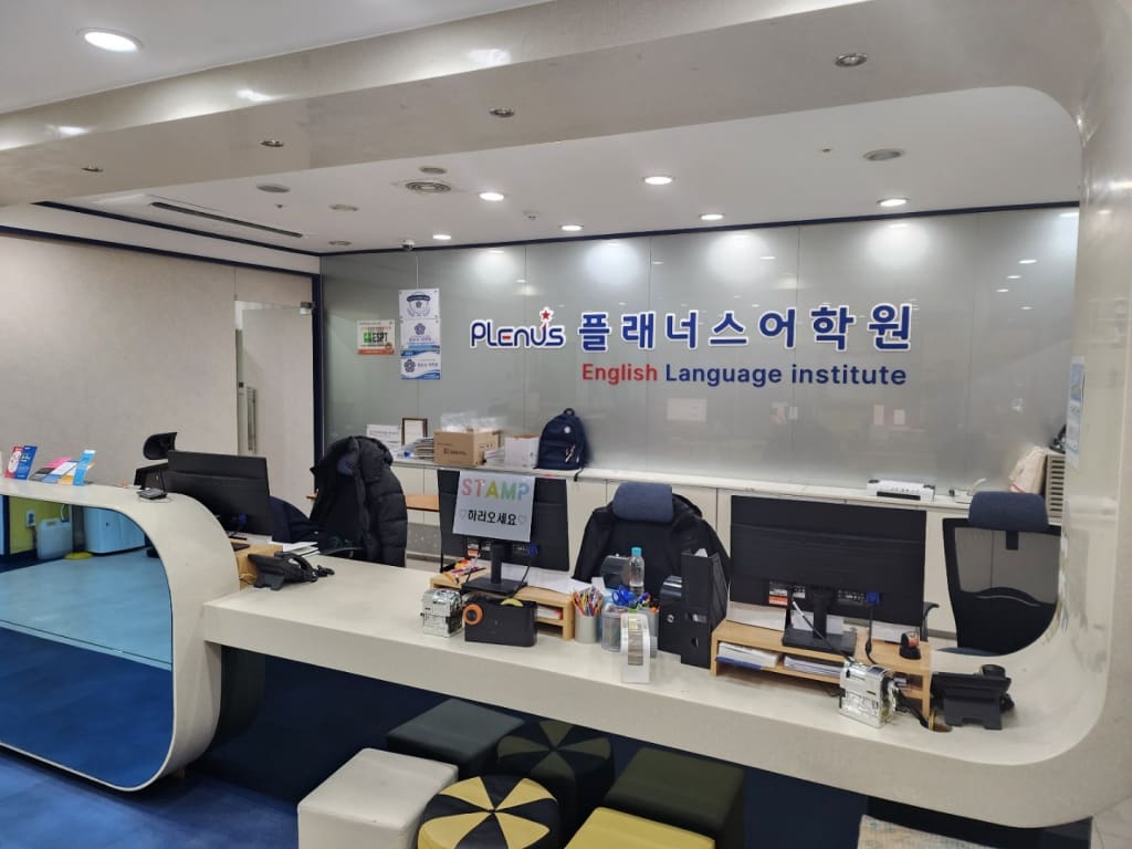 학원 이미지