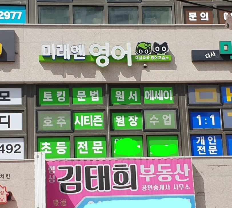 학원 이미지