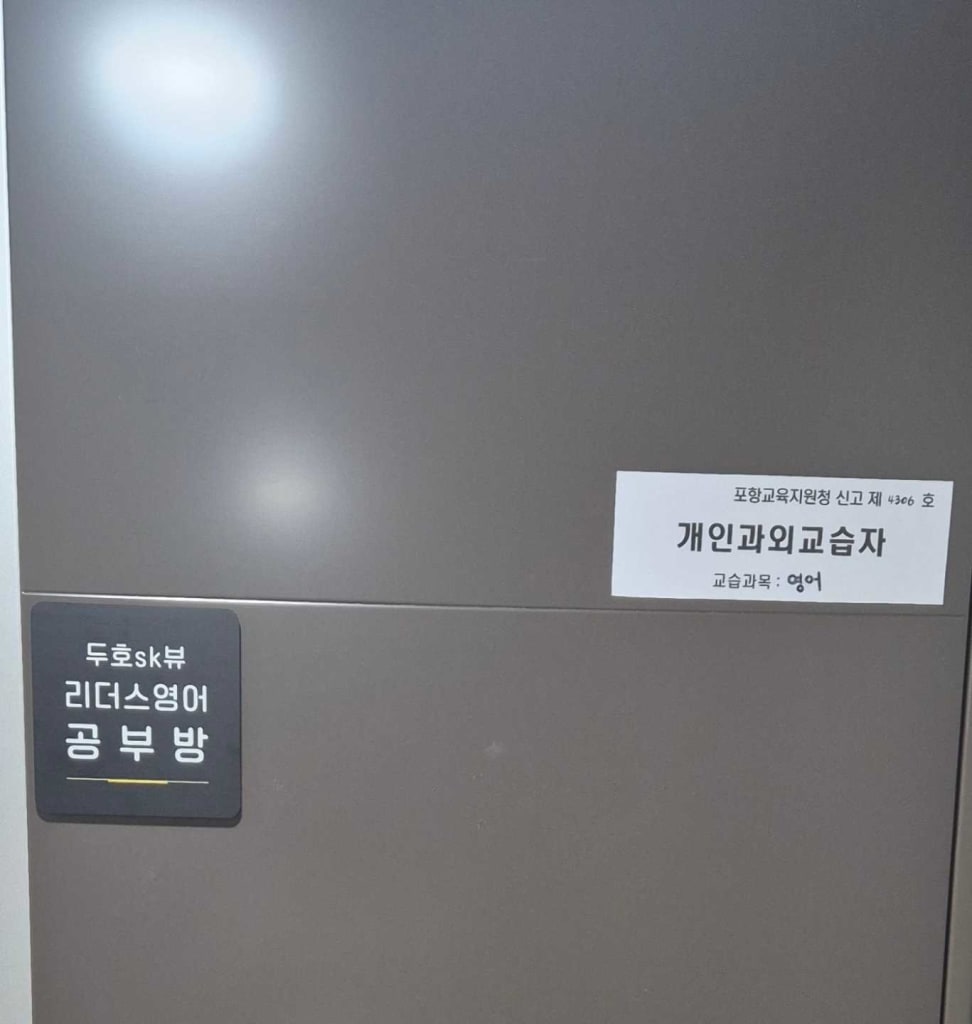 학원 이미지